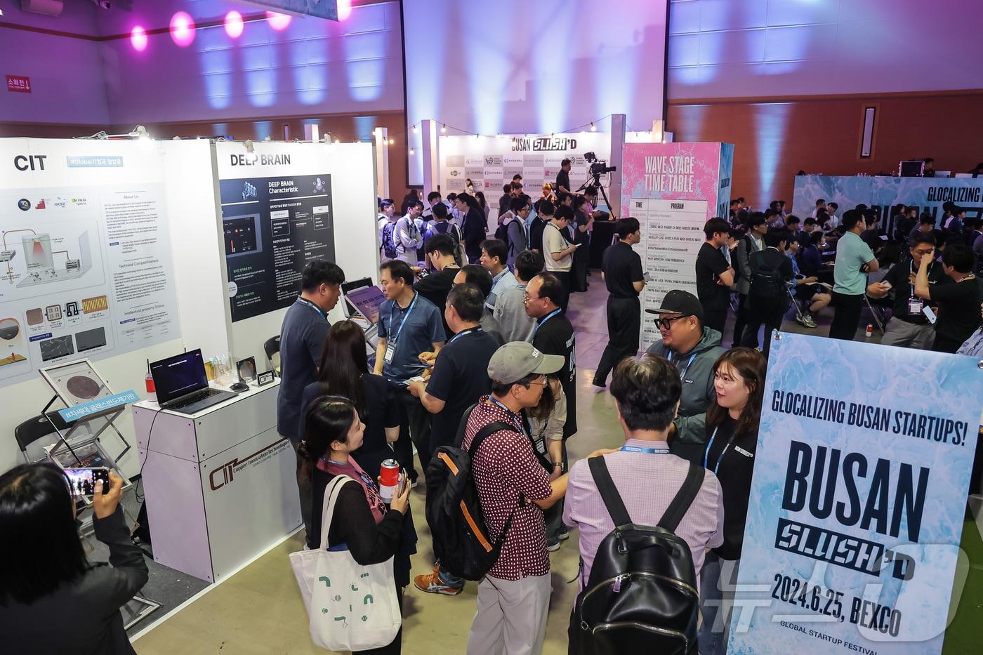 25일 부산 벡스코에서 열린 '부산 슬러시드 2024' 현장 모습(코리아스타트업포럼 제공)