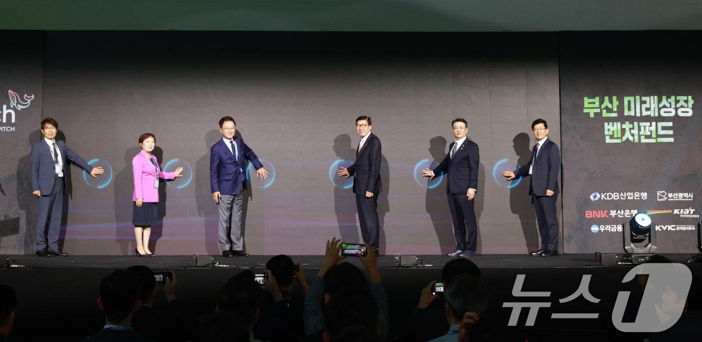 25일 부산 벡스코에서 열린 ‘부산 미래성장 벤처펀드 결성식’에서 참석자들이 펀드 결성 세리머니를 하고 있다. (중소벤처기업부 제공) 2024.6.25/뉴스1