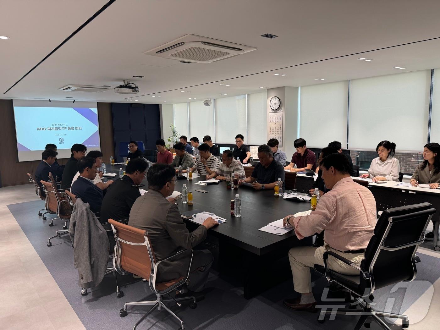 본문 이미지 - KBO가 24일 피치클락 TF 2차 회의를 진행했다. (KBO 제공)
