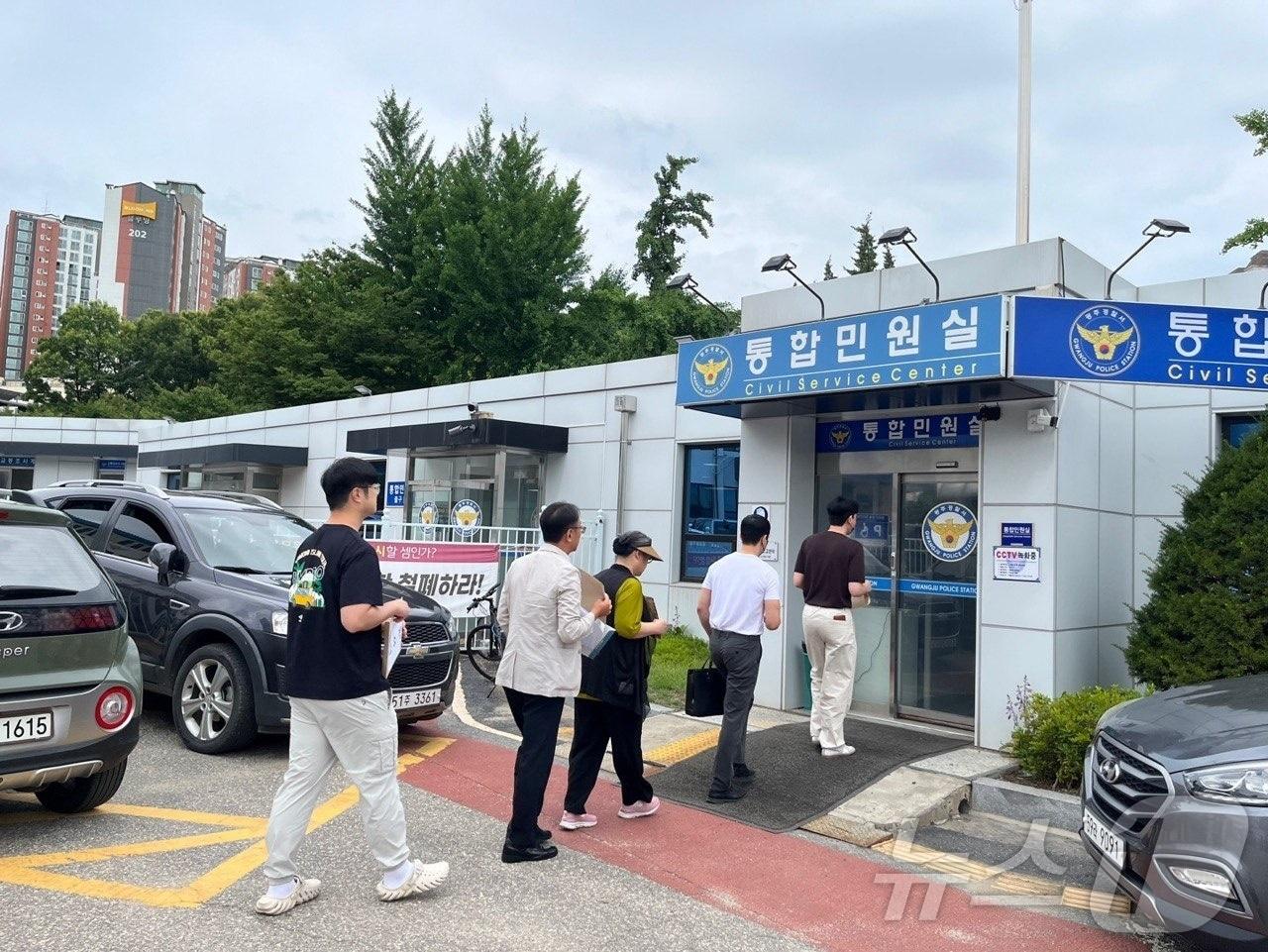 본문 이미지 - 경기 광주시 신현동 다가구주택 세입자들이 전세사기를 주장하며 건물주에 대한 고소장을 제출하기 위해 광주경찰서 민원실로 들어가고 있다.(고소인측 제공)  