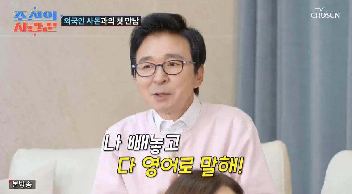 본문 이미지 - (TV조선 '조선의 사랑꾼')