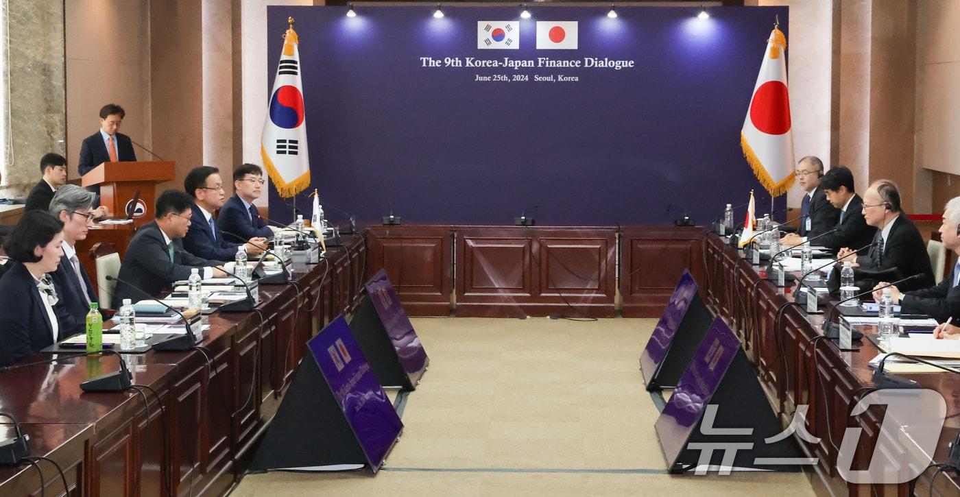 본문 이미지 - 최상목 경제부총리 겸 기획재정부 장관이 25일 서울 종로구 정부서울청사에서 열린 제9차 한일 재무장관회의에서 모두발언을 하고 있다. 2024.6.25/뉴스1 ⓒ News1 허경 기자
