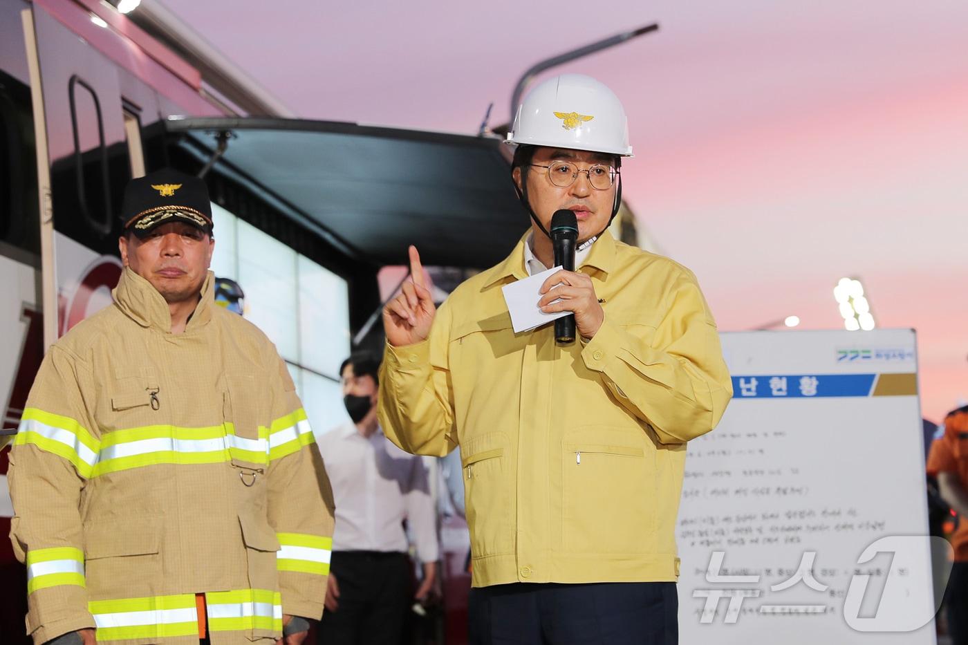 김동연 경기도지사.(경기도 제공)