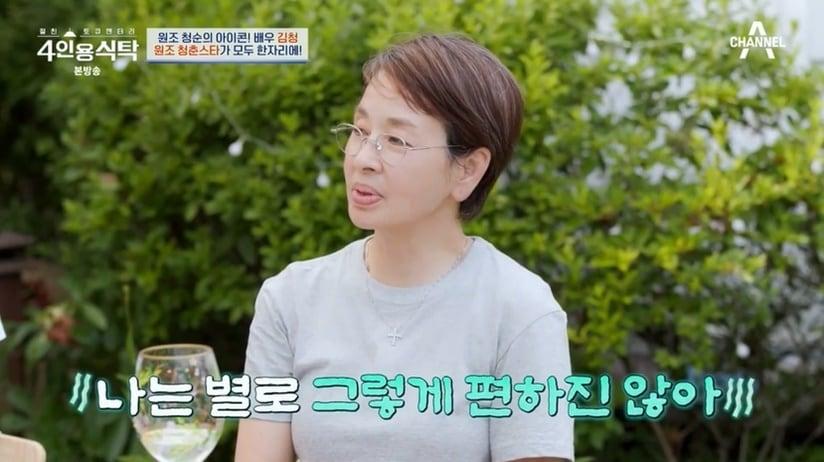 본문 이미지 - (채널A '절친 토큐멘터리-4인용 식탁' 갈무리)