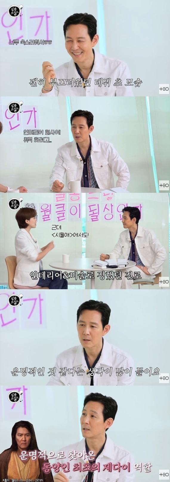 본문 이미지 - '살롱드립2' 캡처