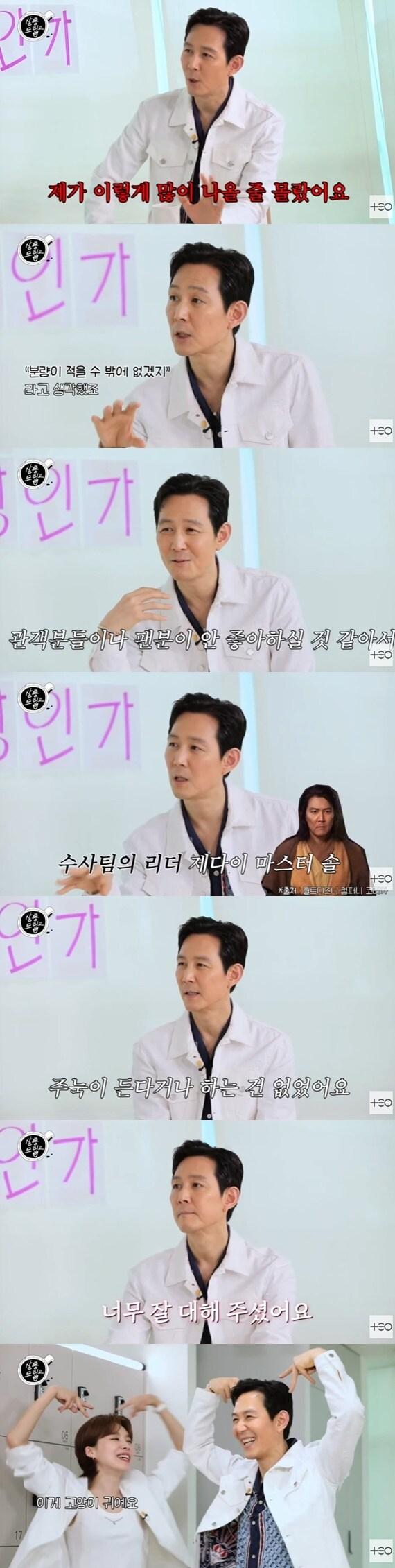 본문 이미지 - '살롱드립2' 캡처