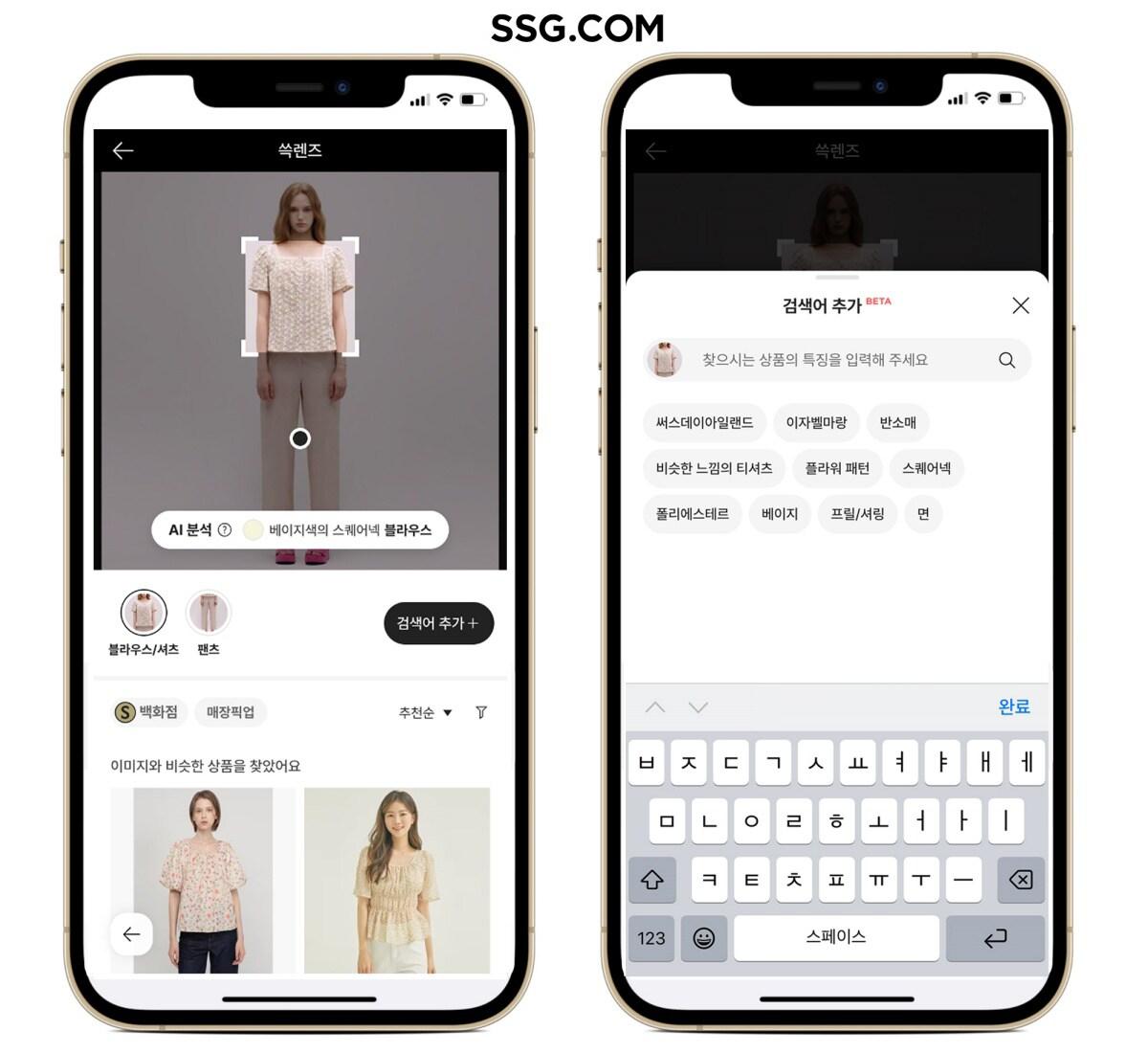 본문 이미지 -  쓱렌즈.(SSG닷컴).
