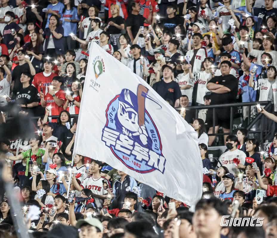 본문 이미지 - 2024시즌 투혼과 투지가 빛나는 롯데 자이언츠 (롯데 자이언츠 제공)