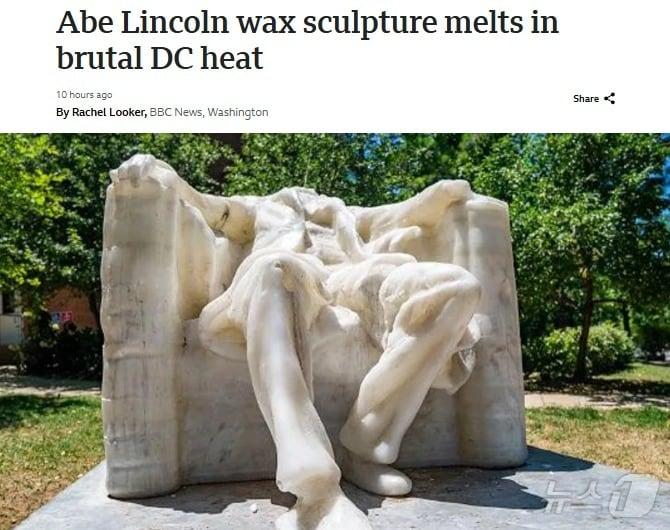 본문 이미지 - 해당 기사 - BBC 갈무리