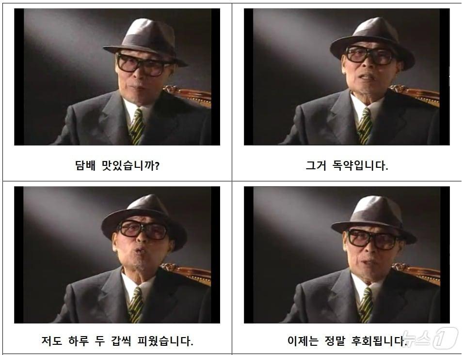 본문 이미지 - 지난 2002년 폐암 투병 중 금연 공익광고에 출연한 고(故) 이주일씨. 당시 광고는 국내 최초로 '증언형 금연광고'로 이뤄졌다(보건복지부 제공)