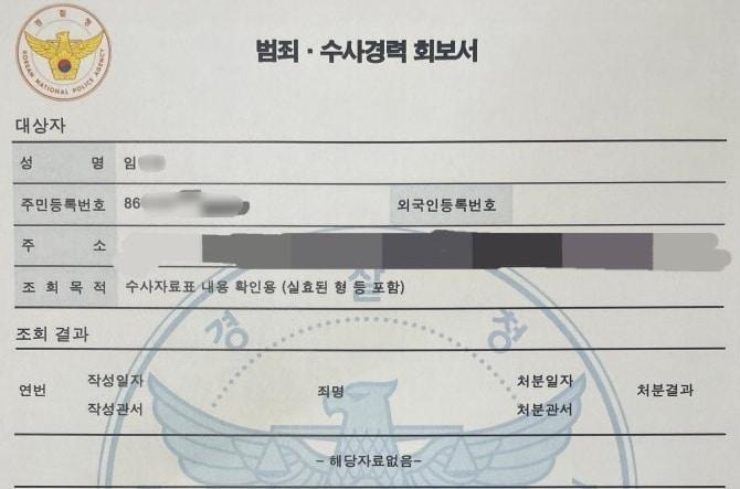 본문 이미지 - (온라인 커뮤니티)