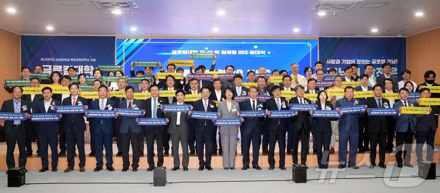 김영록 전라남도지사가 26일 동신대 혁신융합캠퍼스 대강당에서 글로컬대학30 사업의 최종 선정과 성공적인 추진을 위해 열린 ‘글로컬대학 지·산·학 일체형 UCC 발대식 및 업무협약식’에서 참석자들과 UCC 비전선포 및 공동추진을 다짐하고 있다.(전남도 제공) 2024.6.26/뉴스1 