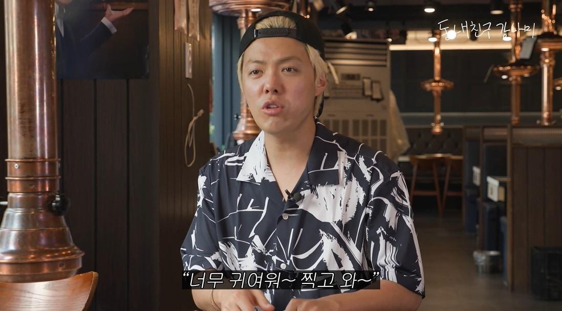 본문 이미지 - (유튜브 '동네친구 강나미')