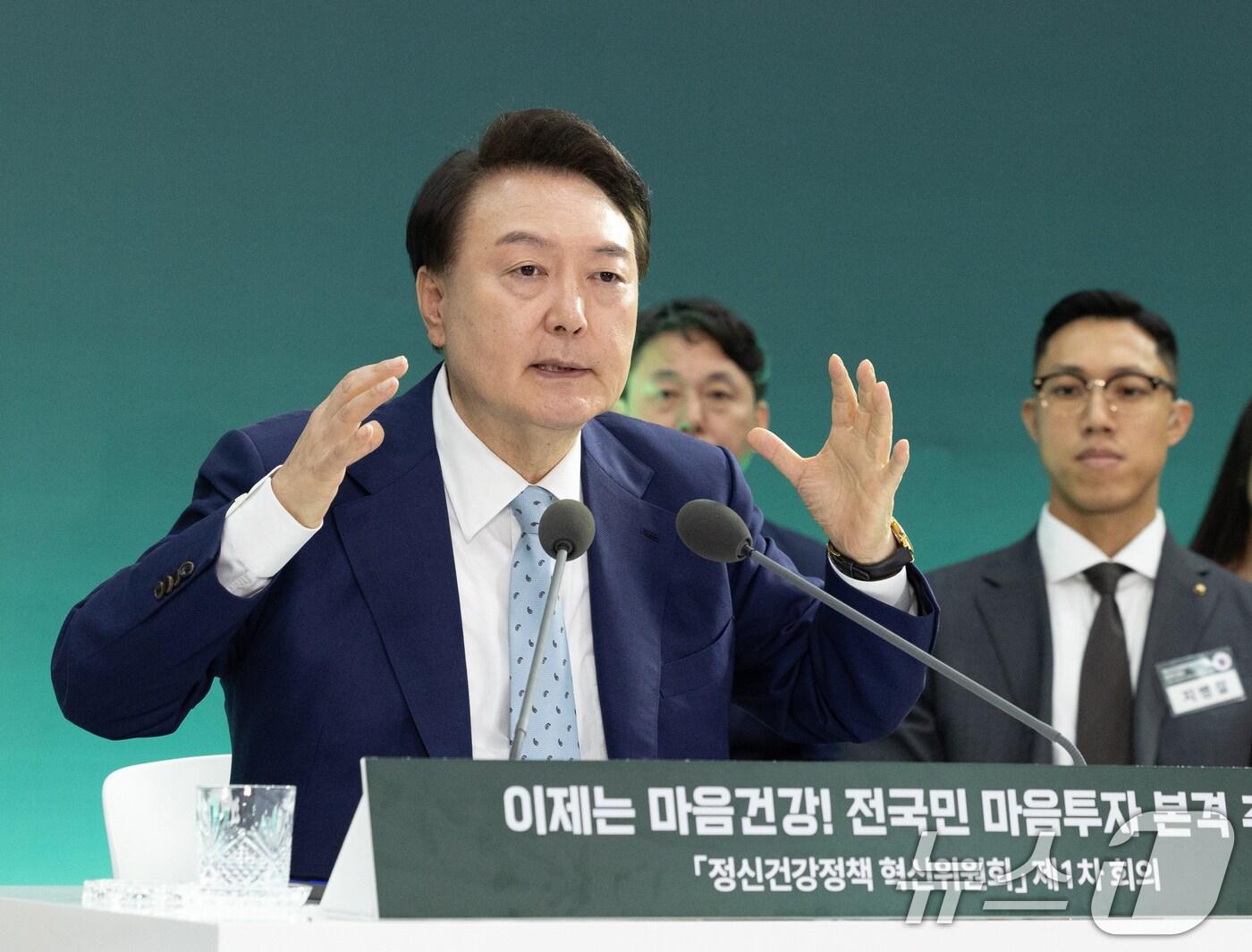 본문 이미지 - 윤석열 대통령이 26일 서울 광진구 국립정신건강센터에서 열린 정신건강정책 혁신위원회 회의에서 발언을 하고 있다. (대통령실 제공) 2024.6.26/뉴스1 ⓒ News1 송원영 기자