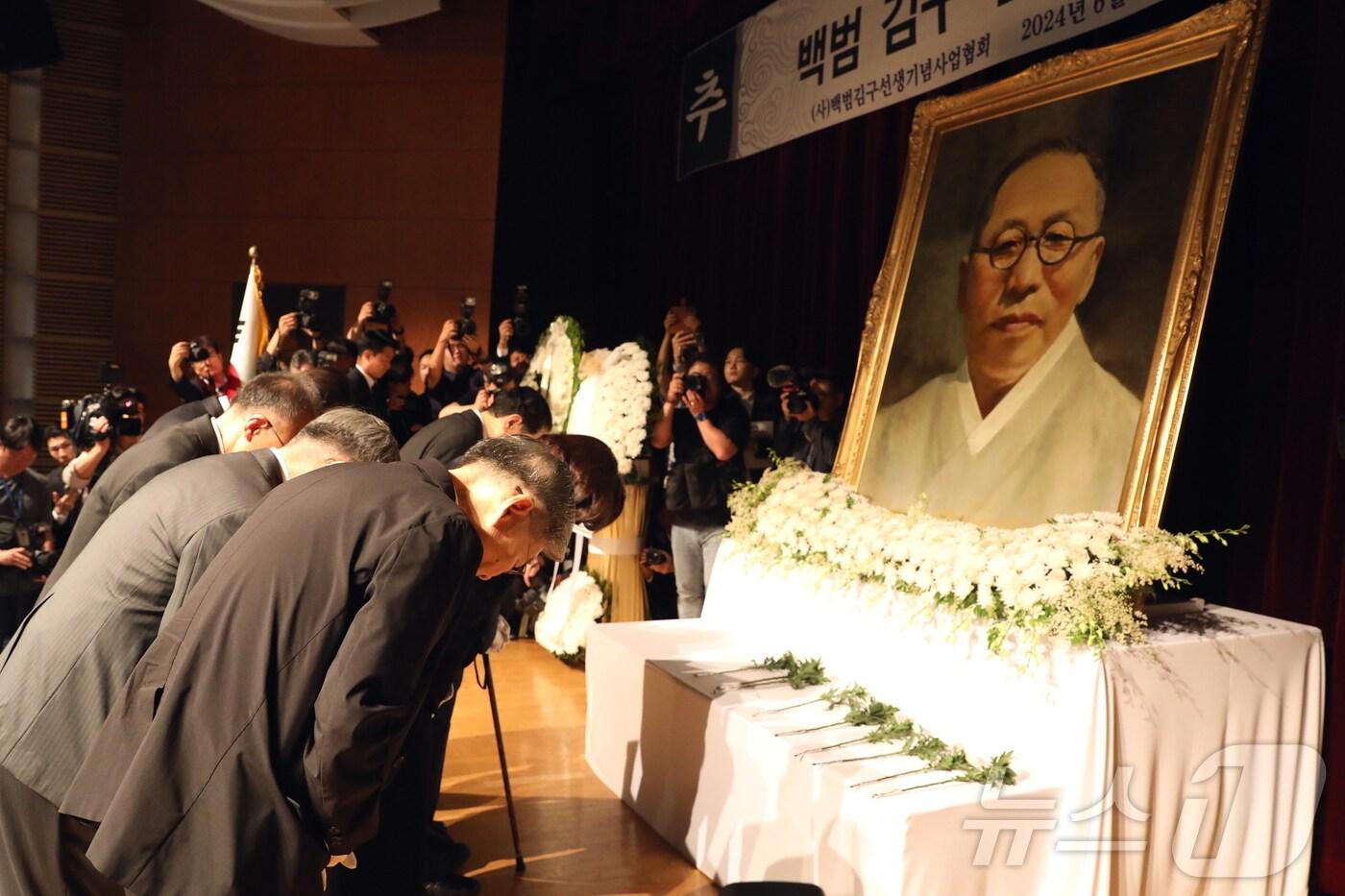 박유철 백범김구선생기념사업회 회장을 비롯한 추모식 참석자들이 2024년 백범 김구 선생 제75주기 추모식에 참석해 묵념하고 있다. 2024.6.26/뉴스1 ⓒ News1 김민재 기자