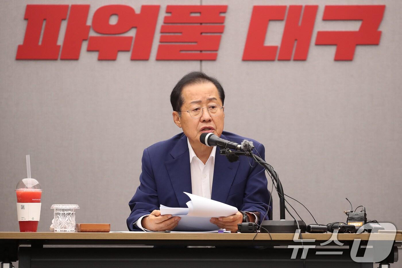 본문 이미지 - 홍준표 대구시장이 26일 오후 대구시청 산격청사 대회의실에서 열린 민선8기 2주년 기자회견에서 발언하고 있다. 2024.6.26/뉴스1 ⓒ News1 공정식 기자