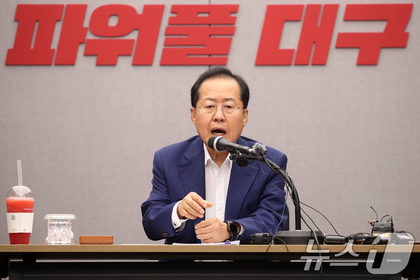 본문 이미지 - 홍준표 대구시장. 뉴스1 ⓒ News1 자료 사진