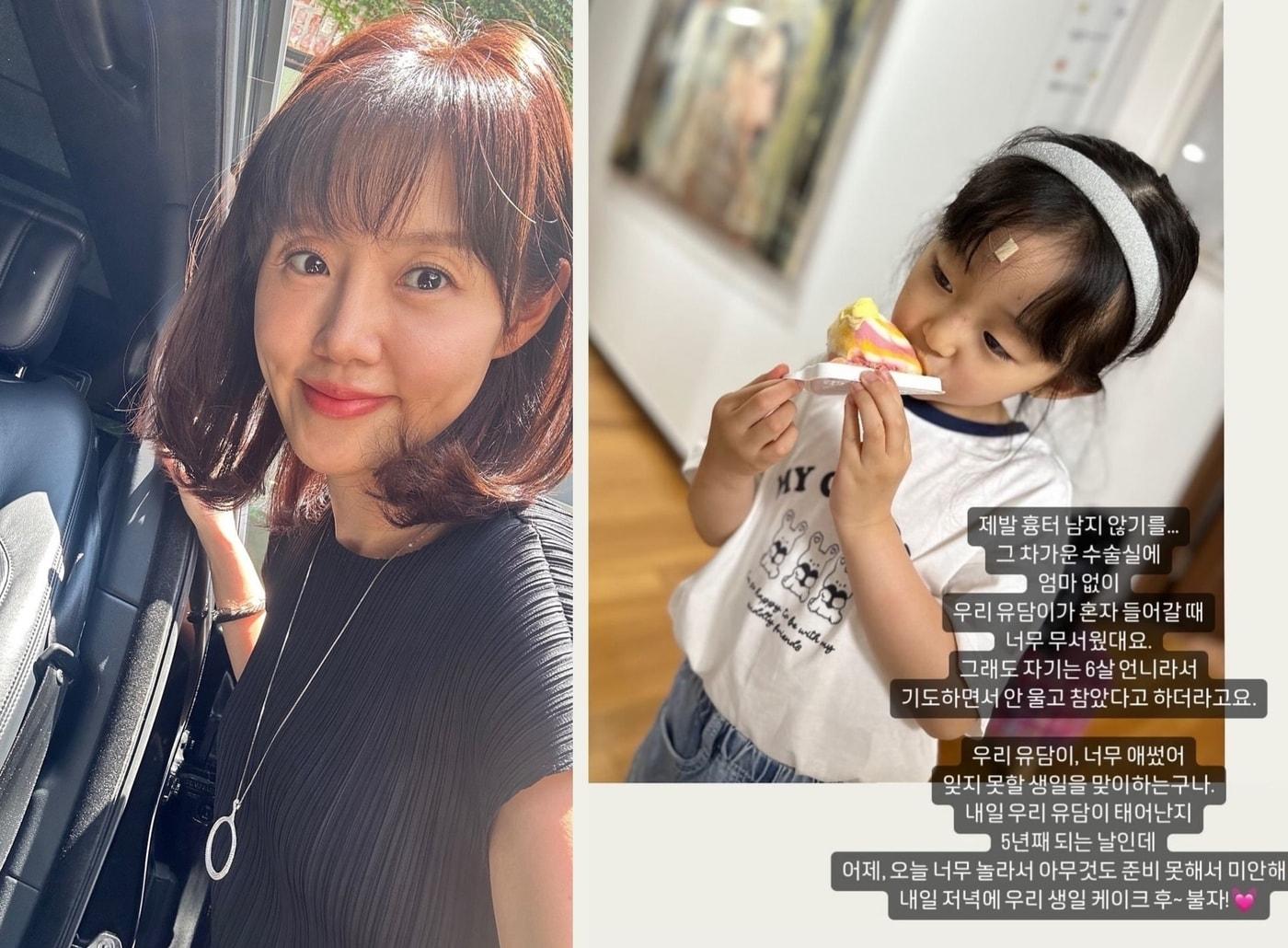 본문 이미지 - (이하정 인스타그램 갈무리)