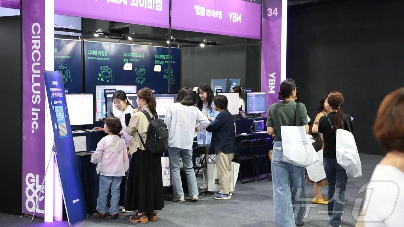 (2024 대한민국 글로컬 미래교육박람회. YBM 제공)