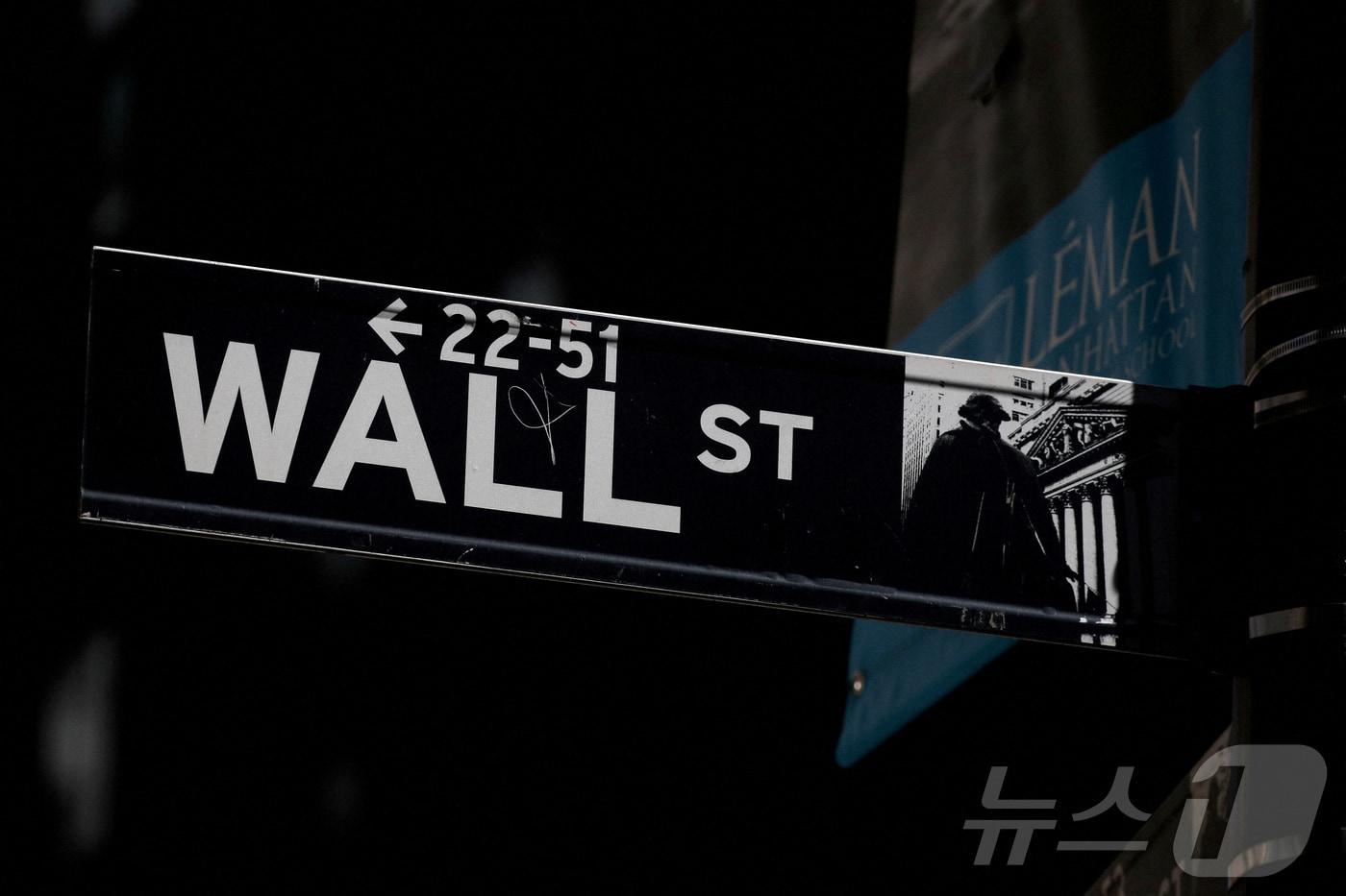 미국 뉴욕증권거래소(NYSE) 도로 표지판 ⓒ 로이터=뉴스1