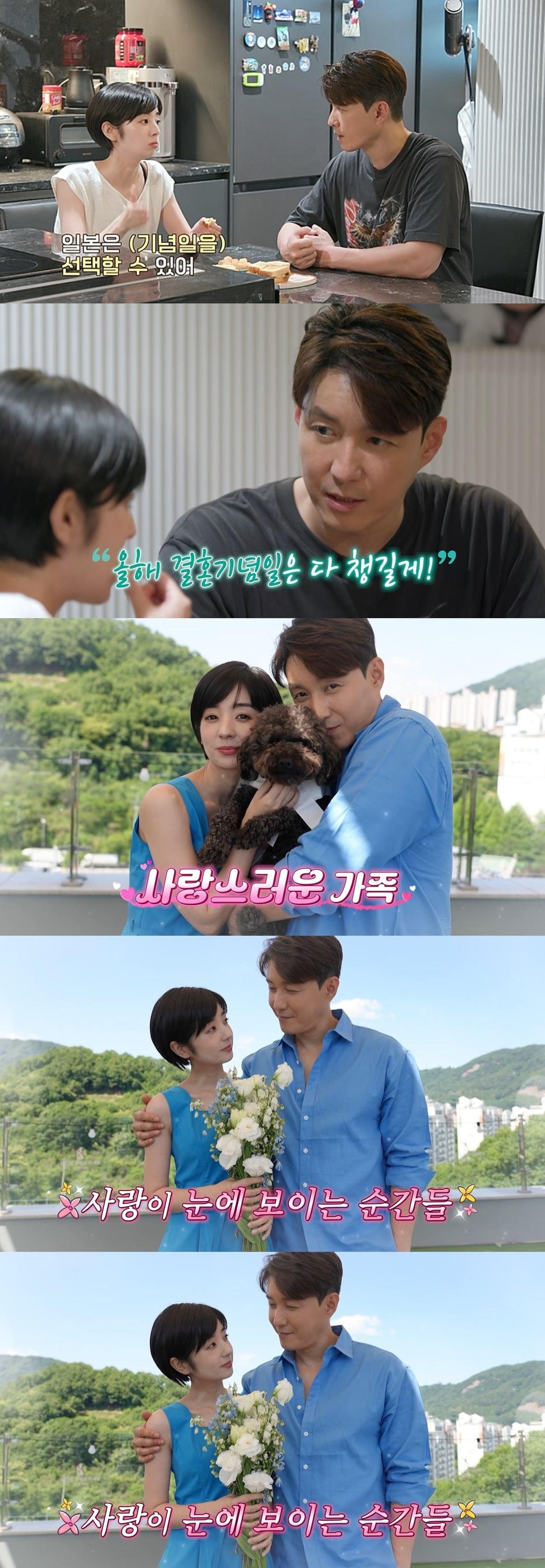 본문 이미지 - MBN 신랑수업