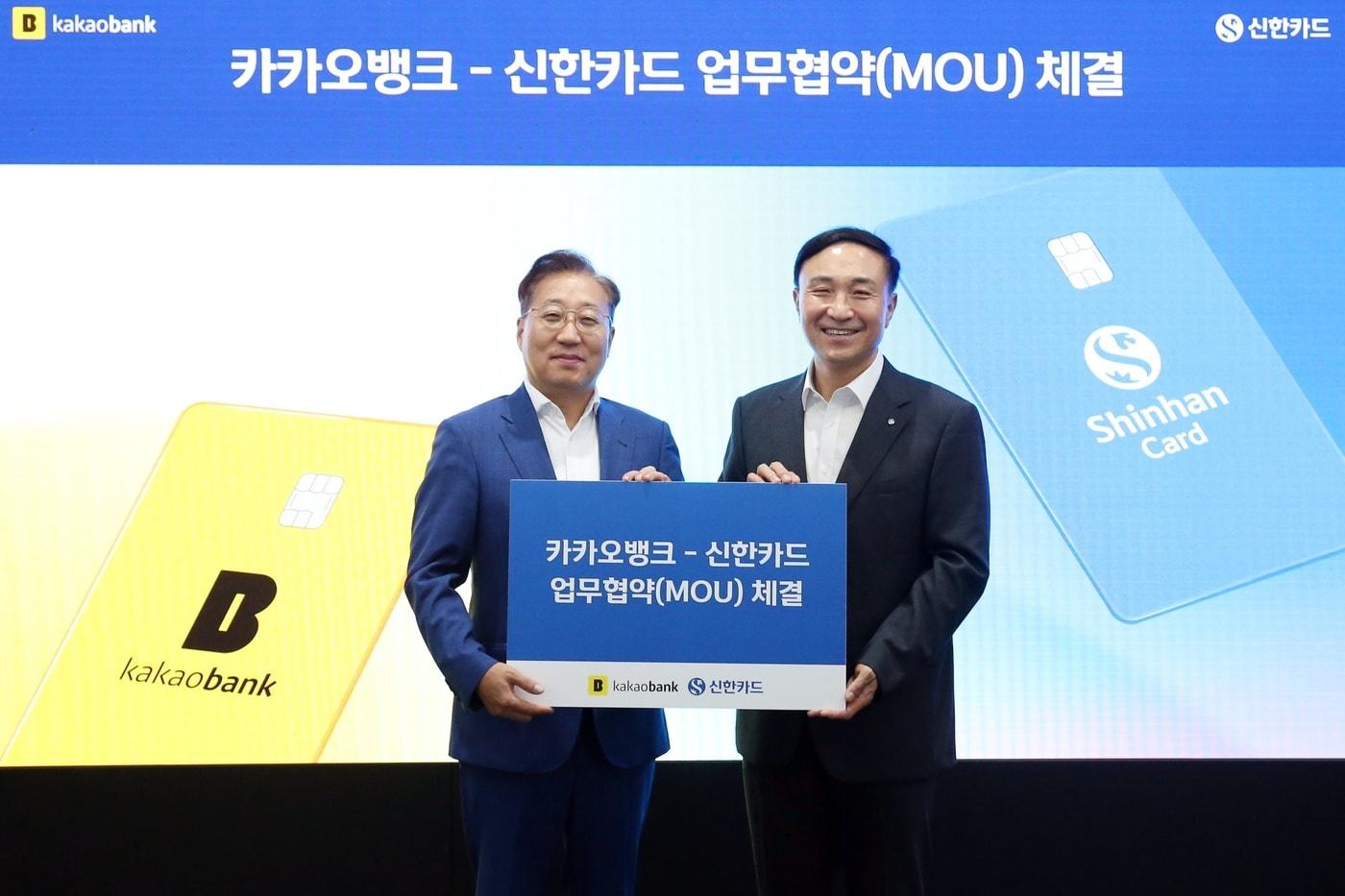 윤호영 카카오뱅크 대표이사(왼쪽)와 문동권 신한카드 사장이 기념사진 촬영을 하고 있다.(신한카드 제공)