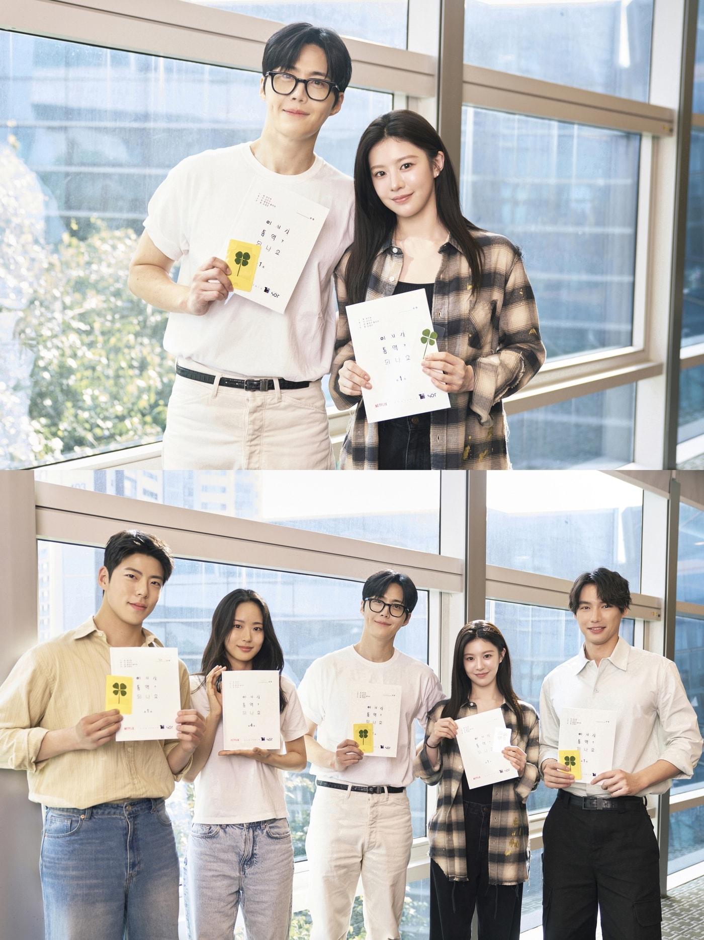 본문 이미지 - 넷플릭스 이 사랑 통역 되나요 제공