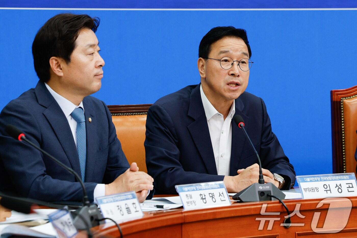 본문 이미지 - 위성곤 더불어민주당 의원(오른쪽). 2024.6.27/뉴스1 ⓒ News1 안은나 기자