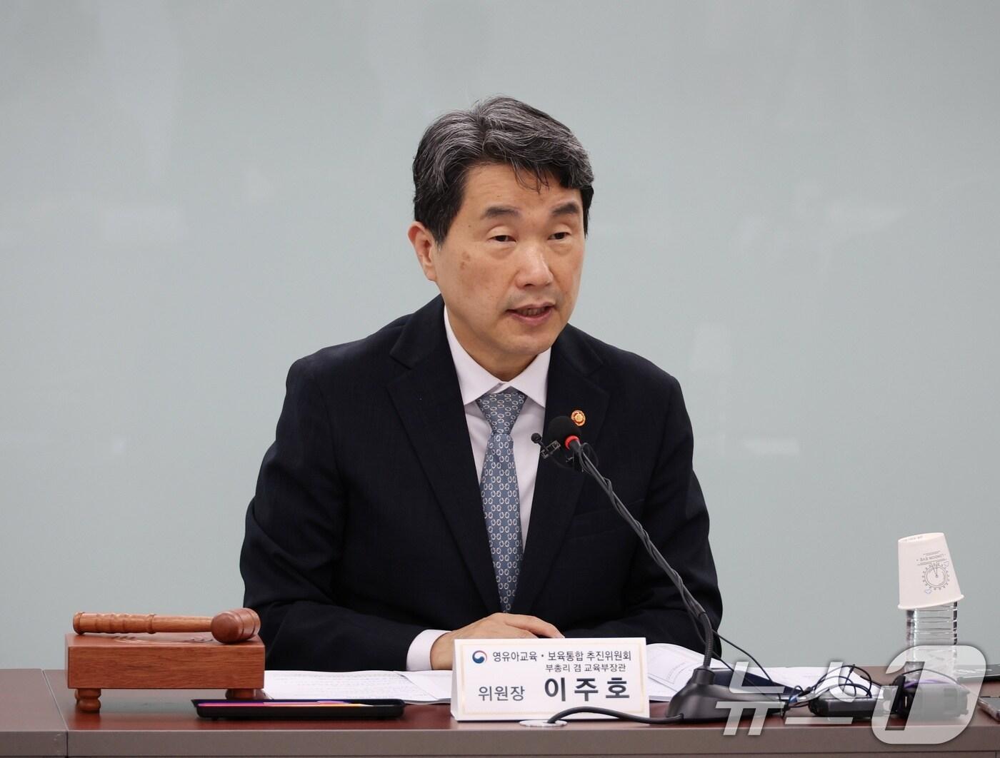 본문 이미지 - 이주호 사회부총리 겸 교육부 장관. (교육부 제공) /뉴스1