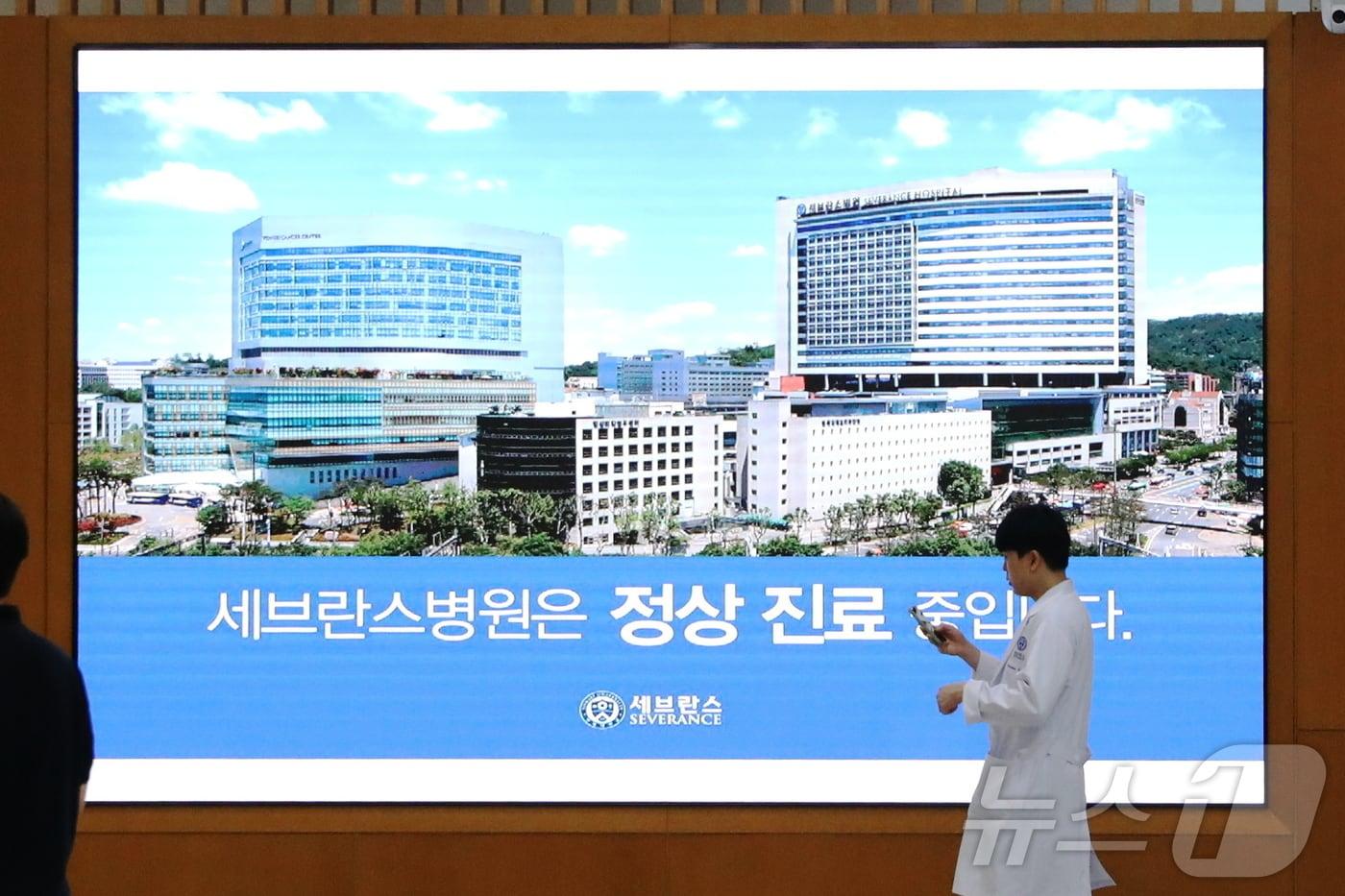 본문 이미지 - 연세대학교 의과대학 교수비상대책위원회가 27일부터 '무기한 휴진'에 돌입한 27일 오전 서울 서대문구 신촌 세브란스병원에서 의료진이 걸어가고 있다. 2024.06.27/뉴스1 ⓒ News1 김민재 기자