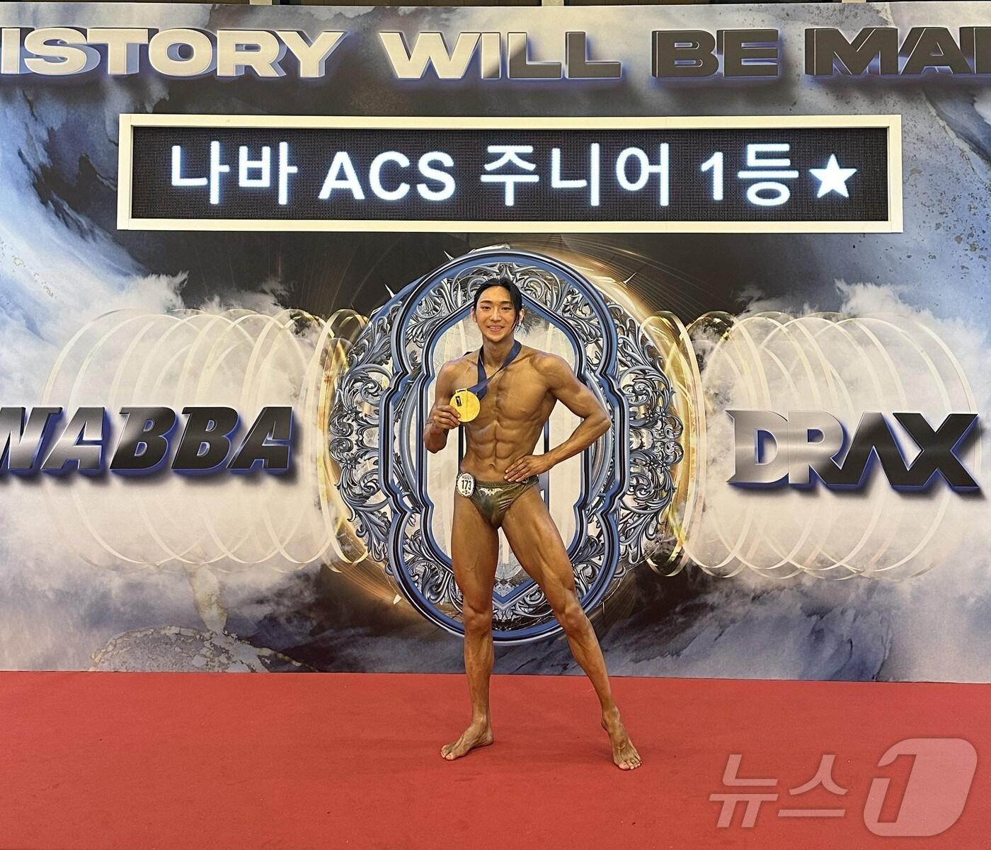 본문 이미지 - 최근 열린 나바 코리아 대회에서 스포츠모델 주니어체급 우승을 차지한 청주대 스포츠재활학과 김영진 학생.(청주대 제공)/뉴스1