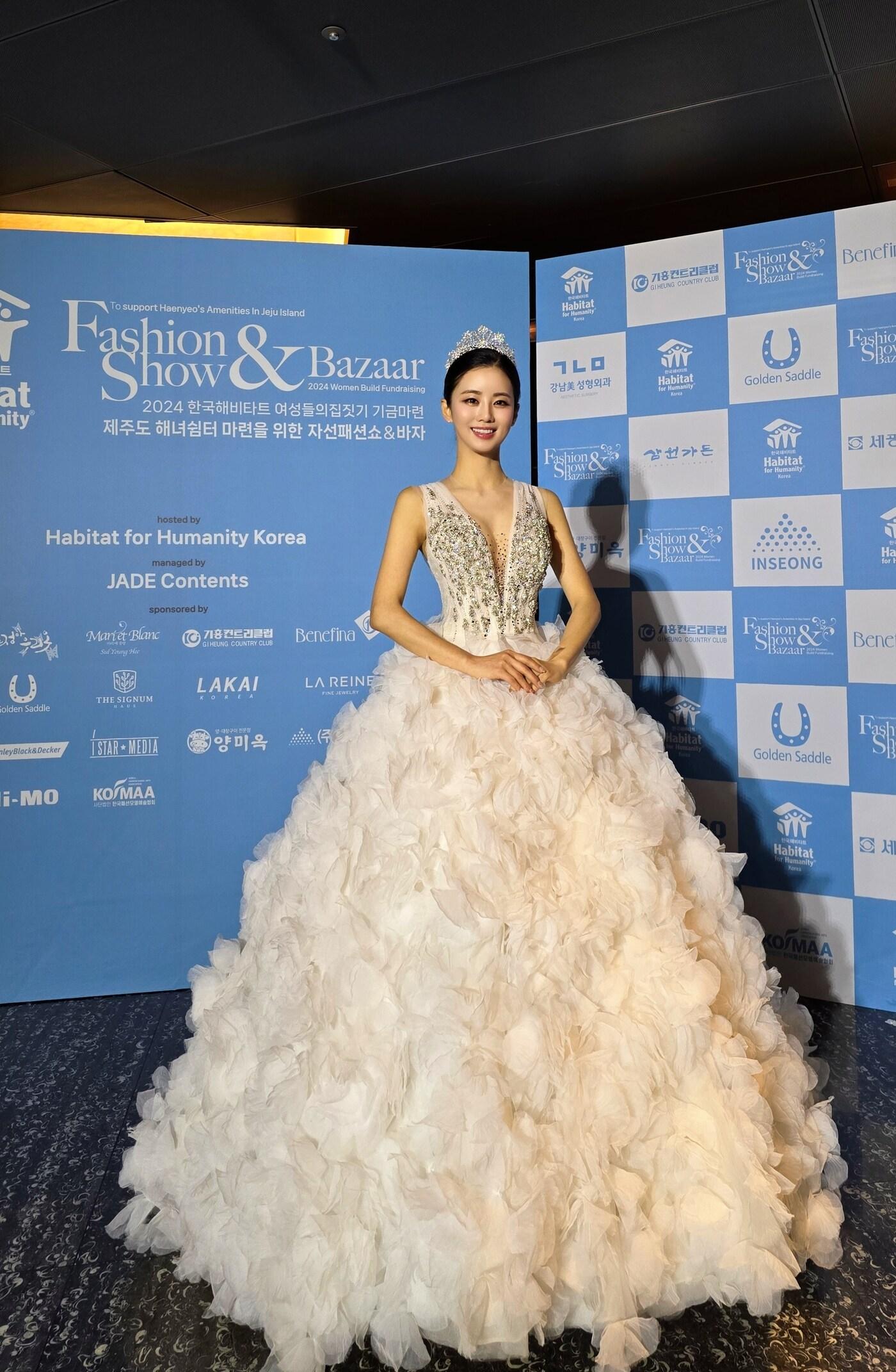 본문 이미지 - 사진제공=해비타트