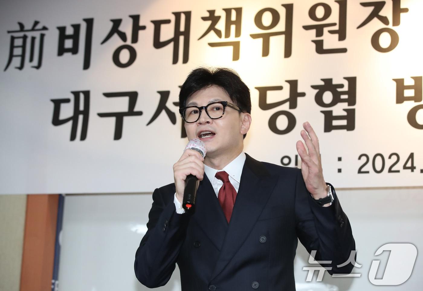 국민의힘 당권에 도전하는 한동훈 후보가 27일 오후 대구 서구 당협사무실을 찾아 연설하고 있다. 한 후보 측은 홍준표 대구시장 면담을 요청했으나 거부 당했다. 2024.6.27/뉴스1 ⓒ News1 공정식 기자