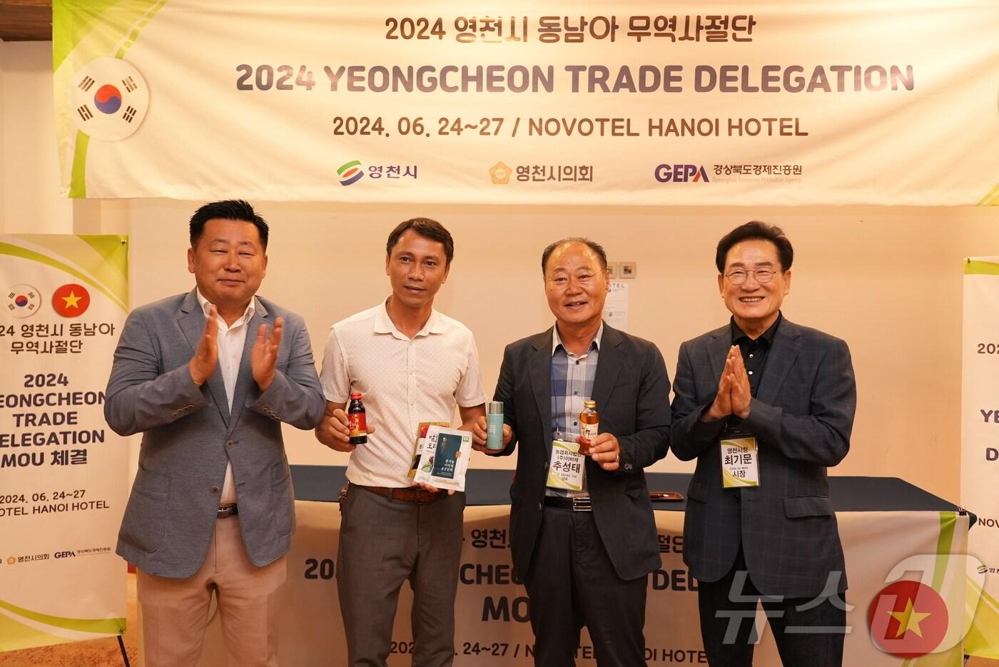 본문 이미지 - 최기문 영천시장이 26일 베트남에서 74억원의 수출상담 계약을 맺은뒤 관계자들과 기념사진을 찍고 있다. (영천시 제공) 2024.6.27/뉴스1