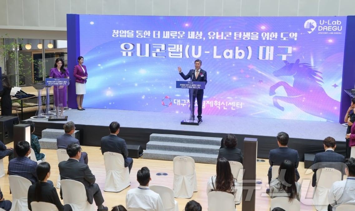 본문 이미지 - 27일 대구 북구 칠성동 iM뱅크 제2본점에서 열린 유니콘랩(U-Lab) 대구 개소식에서 황병우 iM뱅크 은행장이 인사말을 하고 있다.(iM뱅크 제공)