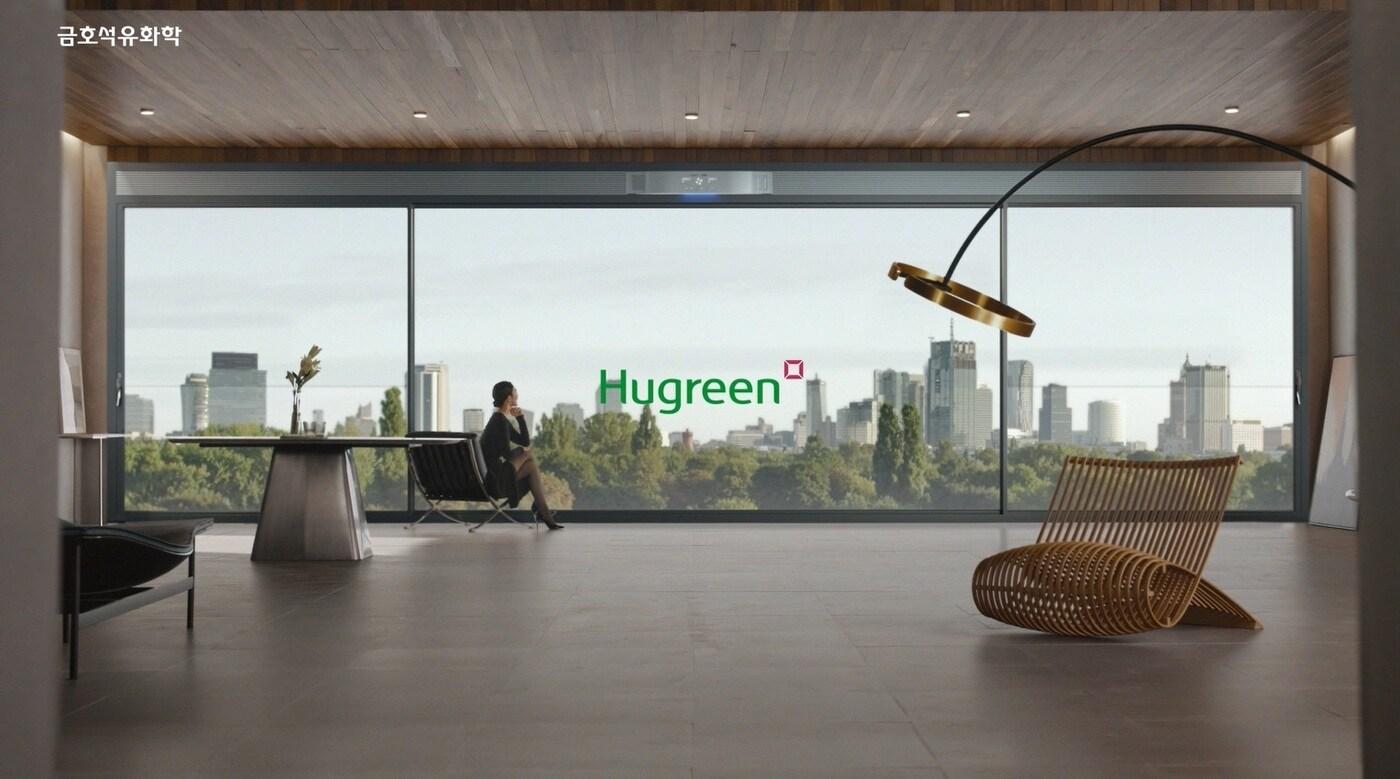 휴그린 TVCF 내 '자동환기창 Pro' 이미지 / 사진=금호석유화학 휴그린 제공