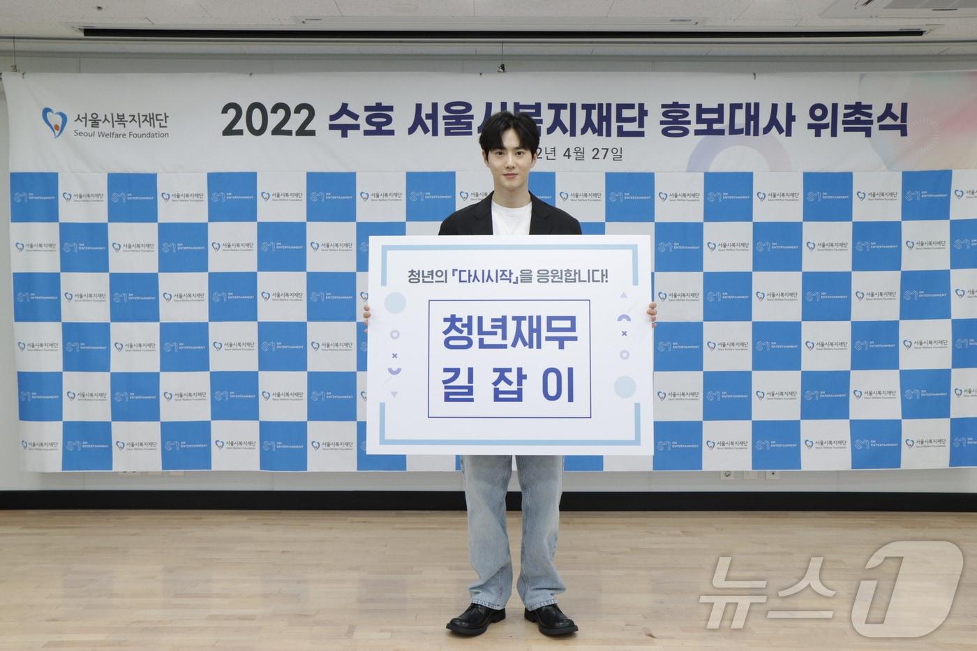 (서울시복지재단 제공) 