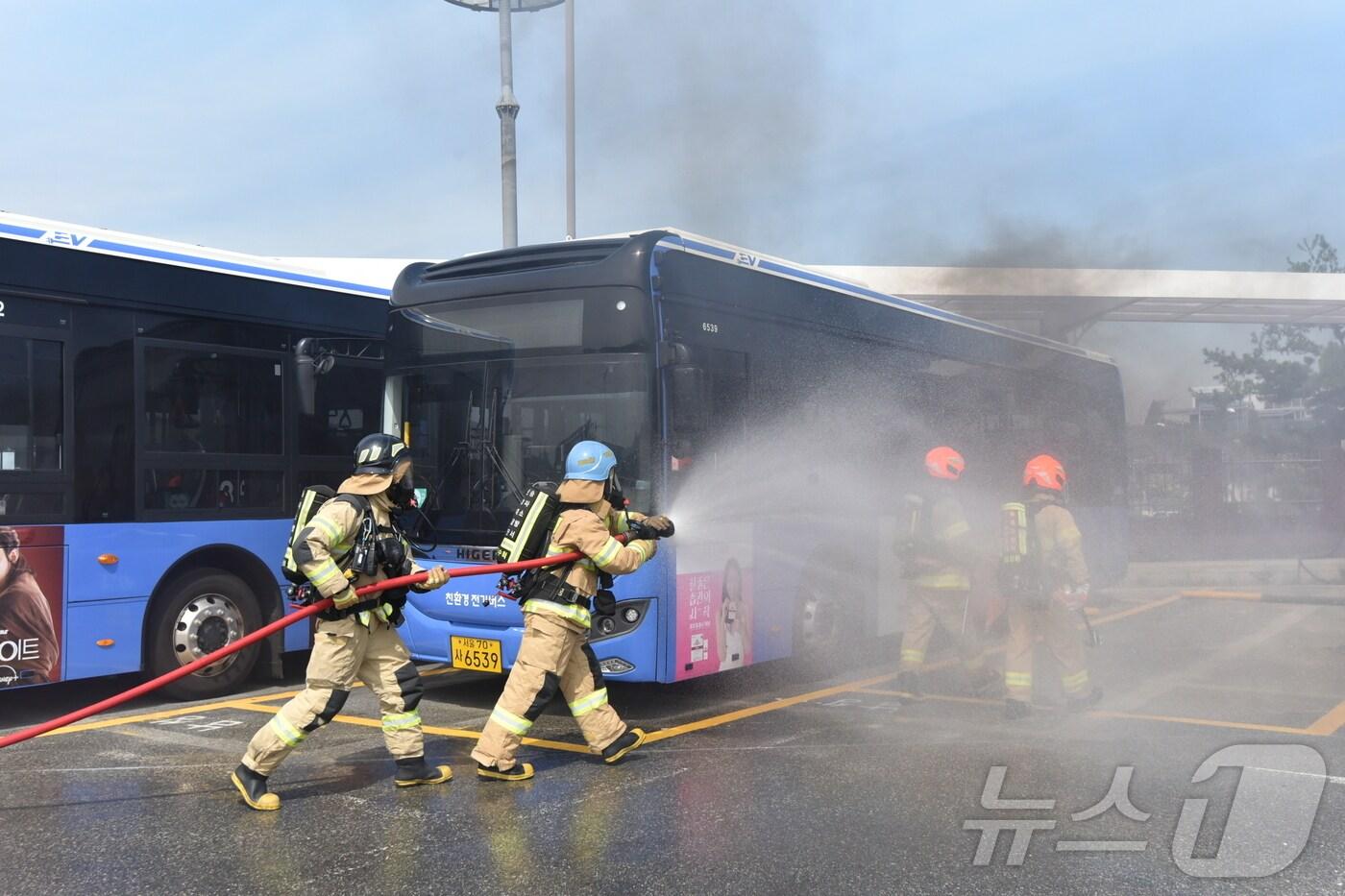  전기버스 화재 대응 훈련 (서울 소방재난본부 제공)