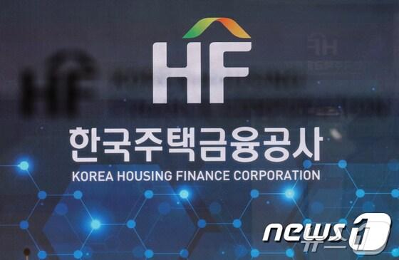 본문 이미지 - 한국주택금융공사/뉴스1 ⓒ News1 DB