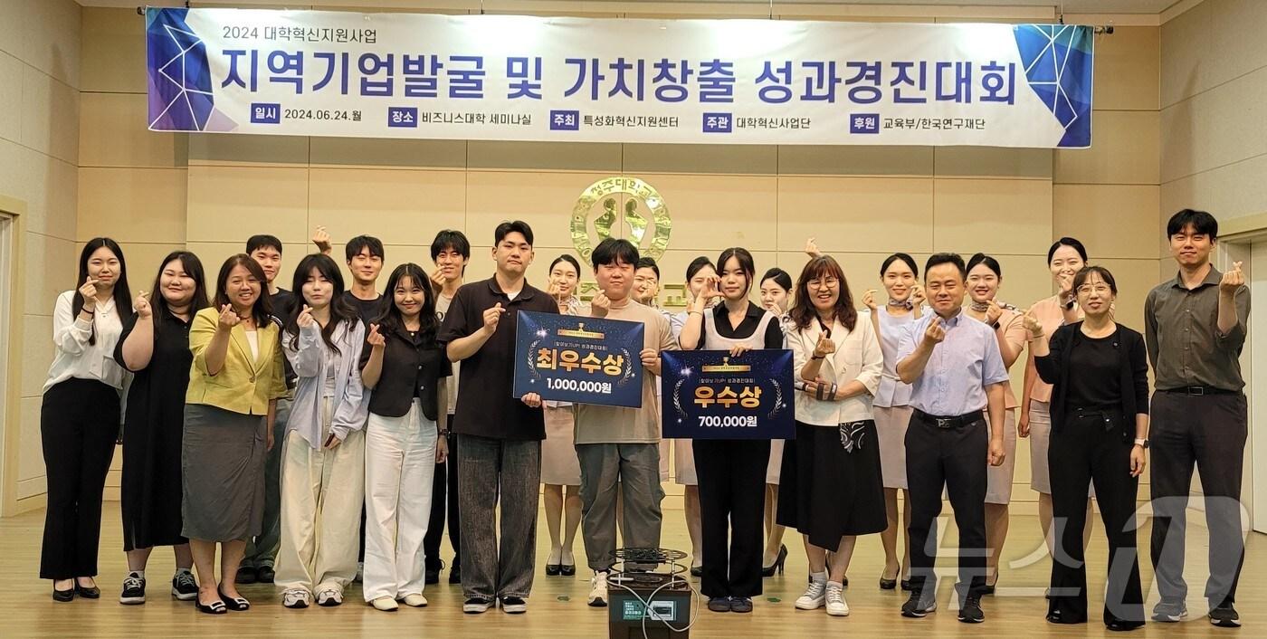 본문 이미지 - 청주대학교는 대학혁신지원사업의 하나로 ‘2024학년도 1학기 지역기업발굴 및 가치창출 경진대회’를 개최했다.(청주대 제공)/뉴스1
