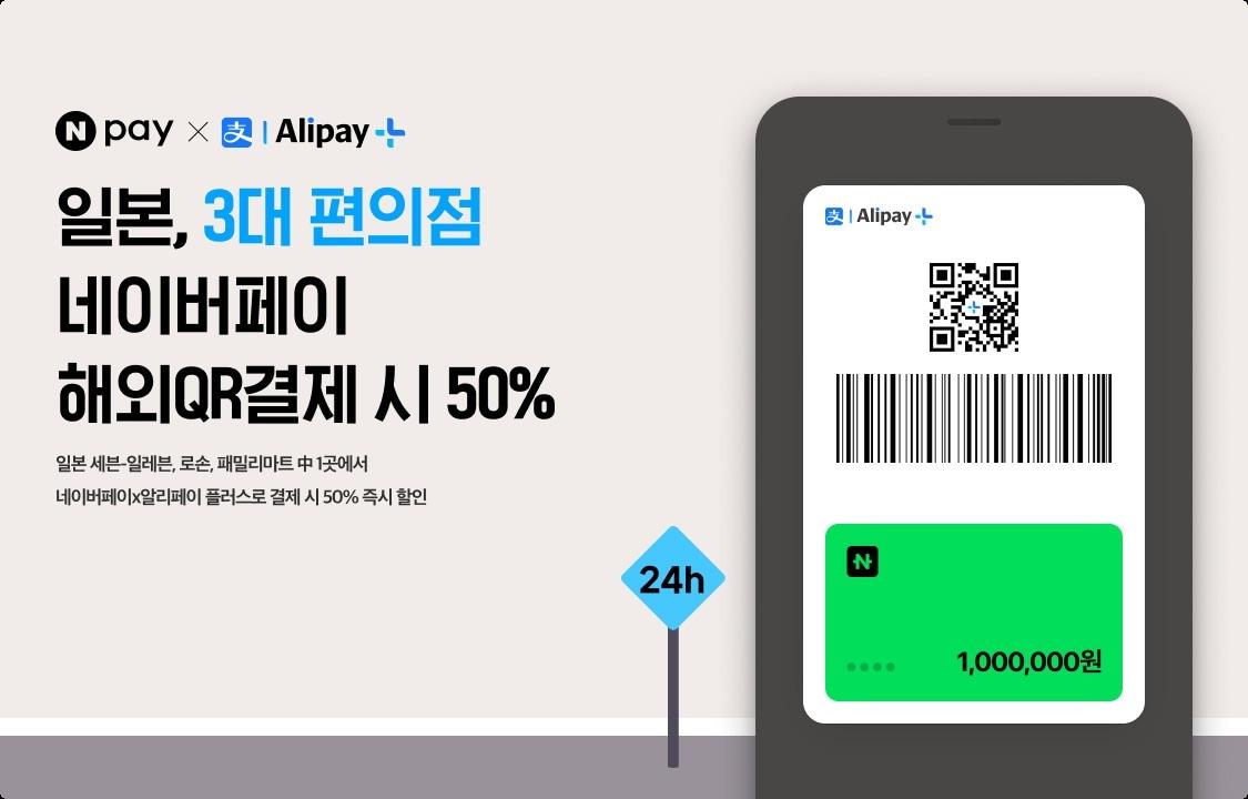 본문 이미지 - (네이버 제공)