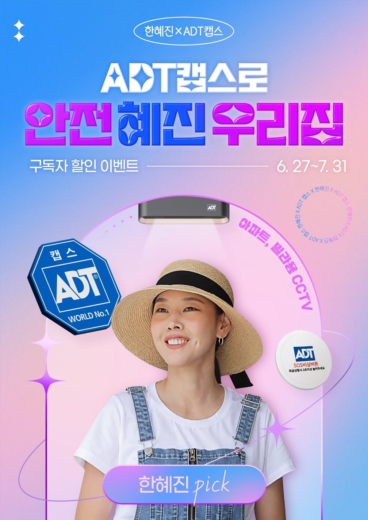 본문 이미지 -  (SK쉴더스 제공)