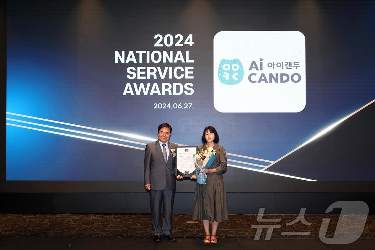 본문 이미지 - 지난 27일 서울 서초구 엘타워에서 열린 '2024 국가서비스대상 시상식'에서 이윤희 교원 교육/플랫폼 마케팅팀 팀장(오른쪽)과 박기찬 산업정책연구원 원장 기념촬영을 하고 있다. (교원 제공)