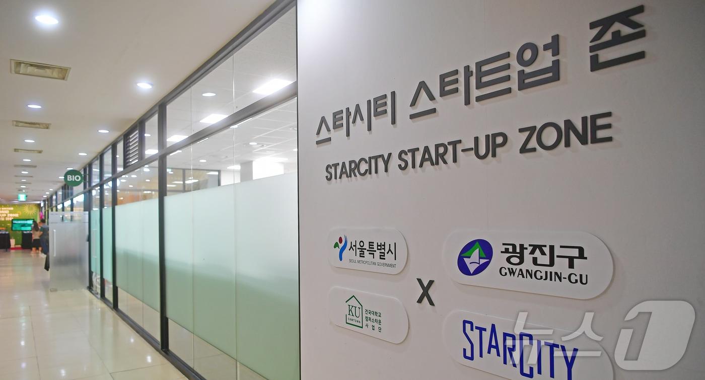 본문 이미지 - 서울 광진구 스타시티몰에 건국대 캠퍼스타운 사업단이 마련한 '스타시티 스타트업 존' 모습. (건국대 제공)