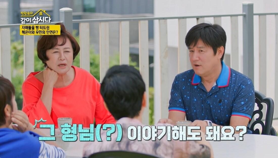 본문 이미지 - (KBS2 예능프로그램 '박원숙의 같이 삽시다 시즌3')