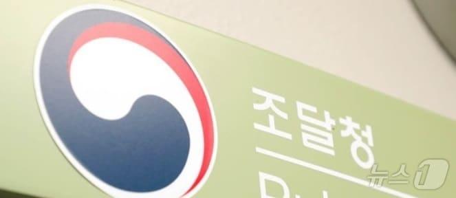 본문 이미지 -  /뉴스1