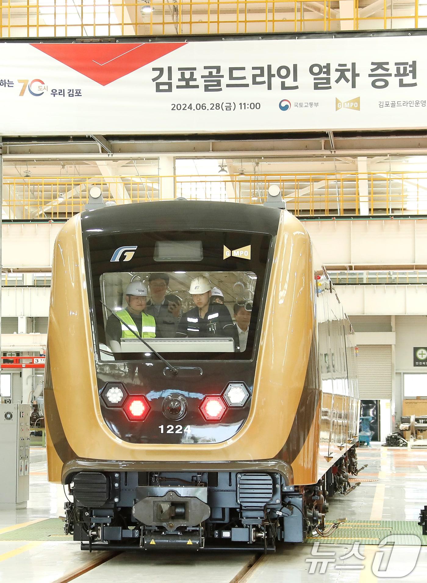 본문 이미지 - 김포골드라인 자료사진/뉴스1