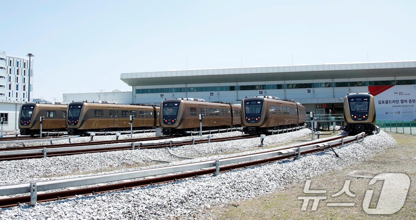 28일 경기도 김포시 김포한강차량기지에서 김포골드라인 열차가 운행을 위해 대기하고 있다. 김포골드라인은 오는 9월 까지 5편성&#40;10량&#41;이 추가 편성된다. 22024.6.28/뉴스1 ⓒ News1 권현진 기자