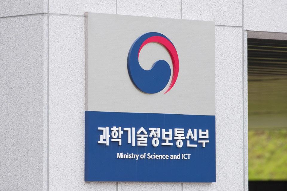본문 이미지 - (과기정통부 제공)