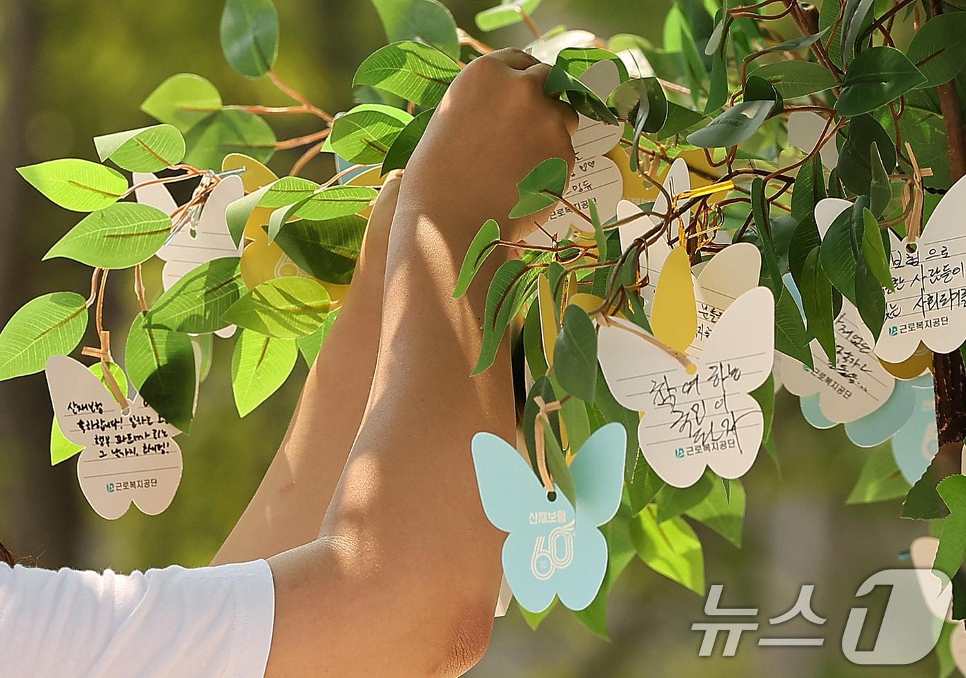 본문 이미지 - 근로복지공단 산재보험 60주년 기념행사를 찾은 시민이 희망나무 이벤트에 참여하고 있다. (사진은 기사 내용과 무관함) / 뉴스1 ⓒ News1